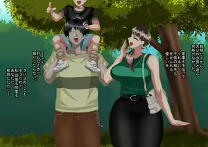Page 10 of Kyochin ni Netorareta Bitch Zuma - preview thumbnail