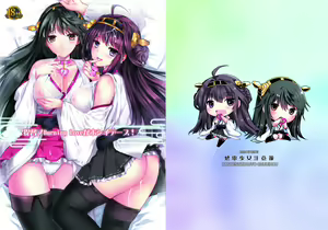 Page 27 of Teitoku no Burning Love ga Hoshii desu! - preview thumbnail