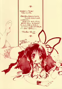 Page 5 of White Album Unison - preview thumbnail