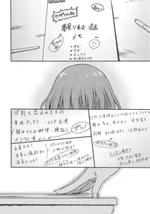 Page 21 of Dependency - preview thumbnail