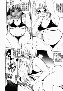 Page 179 of Makai Tenshi Jibril ～EPISODE 2～ - preview thumbnail