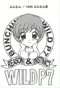 Page 3 of WILD P7 - preview thumbnail