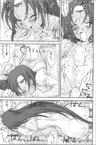 Page 33 of WILD P7 - preview thumbnail