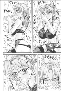 Page 40 of WILD P7 - preview thumbnail