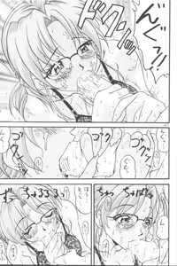 Page 41 of WILD P7 - preview thumbnail