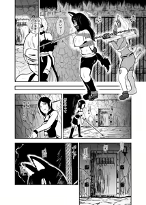 Page 8 of Vamparade 8 ~Shironeko Kuro Ookami Kousoku Hen~ - preview thumbnail