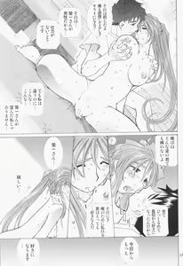 Page 48 of Candy Bell 2 The Previous Day - preview thumbnail