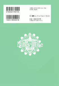 Page 24 of Otsukare Master o (Seiteki ni) Nagusametai Kiyohime-chan - preview thumbnail