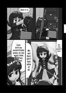 Page 5 of Aiyoku no Bake Sakusen | Disguised in Passion - preview thumbnail