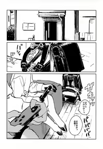 Page 3 of TSUI - preview thumbnail