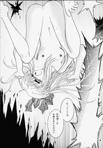 Page 15 of Kanonizumu MAX - preview thumbnail