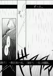 Page 72 of Kanonizumu MAX - preview thumbnail