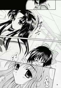Page 92 of Kanonizumu MAX - preview thumbnail