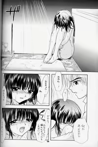 Page 47 of You and Me Make Love 2nd - preview thumbnail