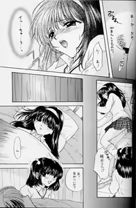 Page 58 of You and Me Make Love 2nd - preview thumbnail