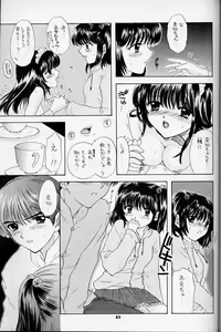 Page 64 of You and Me Make Love 2nd - preview thumbnail