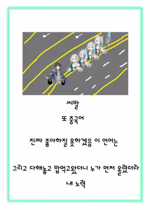 Page 31 of Minna to Connect de Dairankou | 모두와 커넥트해서 대난교 - preview thumbnail