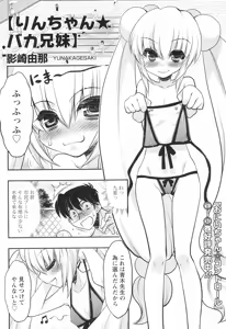 Page 10 of Kodomo no Jikan Official Parody Sotsugyou Kinen Bunshuu 2012 WINTER - preview thumbnail