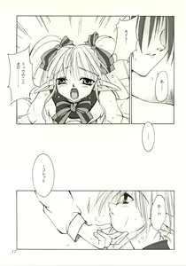 Page 14 of You're My Only Shinin' Star - preview thumbnail