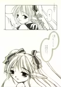 Page 16 of You're My Only Shinin' Star - preview thumbnail
