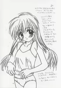 Page 32 of Yuu no Hon 2 - preview thumbnail
