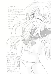 Page 8 of Yuu no Hon 2 - preview thumbnail