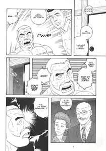 Page 8 of Yuushi | The Loan - preview thumbnail