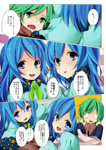 Page 5 of trick_effect 2 - preview thumbnail