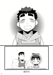 Page 88 of Papa Shiri Matomemashita. +α - preview thumbnail