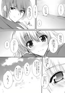 Page 24 of Honey Bee - preview thumbnail