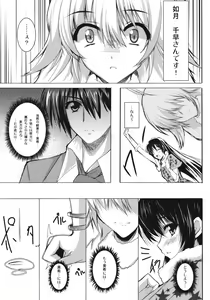 Page 4 of Honey Bee - preview thumbnail