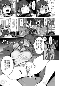 Page 139 of Libido + Toranoana  Kounyuu Tokuten Shoki Settei Shiryou Leaflet - preview thumbnail