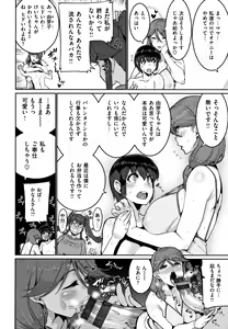Page 140 of Libido + Toranoana  Kounyuu Tokuten Shoki Settei Shiryou Leaflet - preview thumbnail