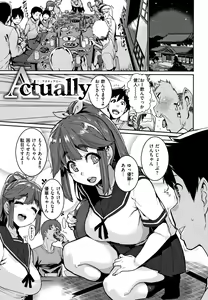 Page 153 of Libido + Toranoana  Kounyuu Tokuten Shoki Settei Shiryou Leaflet - preview thumbnail