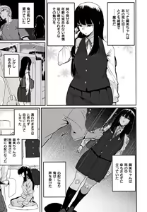 Page 33 of Libido + Toranoana  Kounyuu Tokuten Shoki Settei Shiryou Leaflet - preview thumbnail