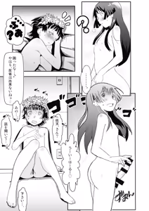 Page 21 of Let The Happiness In - preview thumbnail