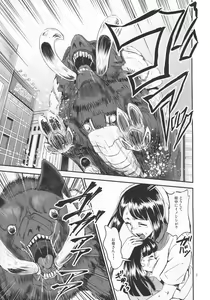 Page 3 of Mahoushoujyo Rensei System EPISODE 03 - preview thumbnail