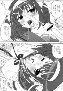 Page 10 of Annai Mouse - preview thumbnail