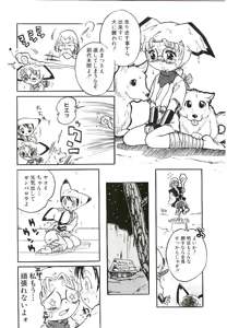 Page 51 of Shoujo wa Sore wo Gaman Dekinai - preview thumbnail