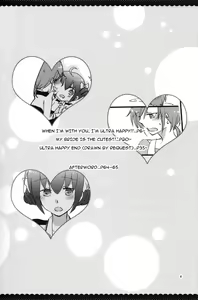 Page 4 of Ultra Happy End - preview thumbnail