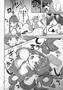 Page 10 of Futanari Twins 1 - preview thumbnail