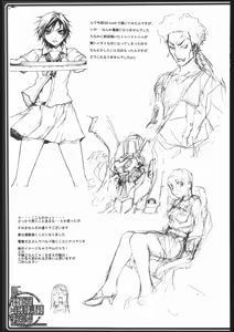Page 30 of Dounimo Chikagoro, Inshuryou ga Fuetemasu... Nomi Nakama Boshuu. - preview thumbnail