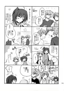 Page 118 of Kai ai Soushuu-hen - preview thumbnail