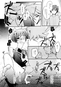 Page 131 of Kai ai Soushuu-hen - preview thumbnail