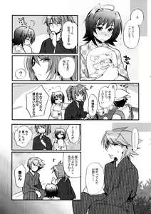Page 143 of Kai ai Soushuu-hen - preview thumbnail