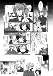 Page 145 of Kai ai Soushuu-hen - preview thumbnail
