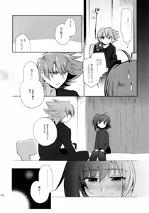 Page 179 of Kai ai Soushuu-hen - preview thumbnail