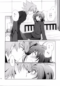 Page 181 of Kai ai Soushuu-hen - preview thumbnail