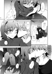 Page 185 of Kai ai Soushuu-hen - preview thumbnail