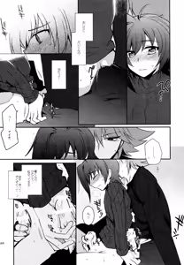 Page 187 of Kai ai Soushuu-hen - preview thumbnail